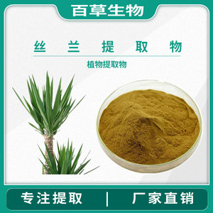 絲蘭提取物在動物保健領域的應用與前景——以西安銳博供應產(chǎn)品為例