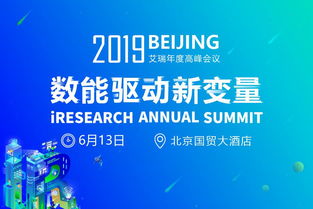 B2B企業(yè)服務(wù)峰會(huì) 億歐承辦展覽展示活動(dòng)