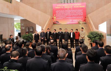 翰墨光影頌改革，丹青鏡繪新時代——云南公安機關慶祝改革開放40周年書法美術攝影展成功舉辦