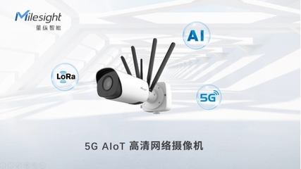 AIoT 萬物智能互聯(lián)的通信技術(shù)研發(fā)探析