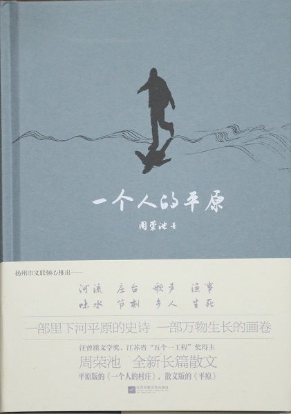 揚(yáng)州市文聯(lián)召開2019年度文藝創(chuàng)作引導(dǎo)資金項(xiàng)目文學(xué)作品研討會