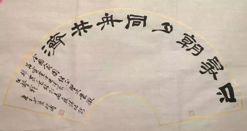 以筆為戈 以藝抗疫——石景山文藝界創(chuàng)作書畫作品提振抗疫信心