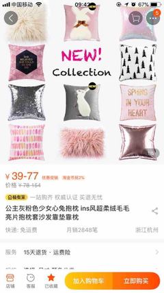 這一月，公主終成女王 一種態度，一種權力
